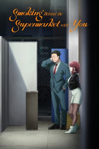 Poster for Smoking Behind the Supermarket with You, a popular movie available on iptview4k
