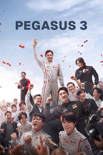 Poster for Pegasus 3, a popular movie available on iptview4k