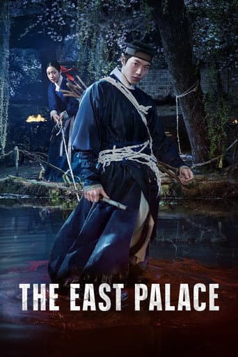 Poster for The East Palace, a popular movie available on iptview4k